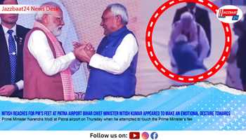 Nitish Reaches for PM’s Feet at Patna Airport
