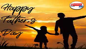 Happy Father’s Day: A Tribute to Our Silent Heroes