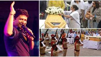 In the presence of Mamata Banerjee, West Bengal police honour singer KK with a gun salute