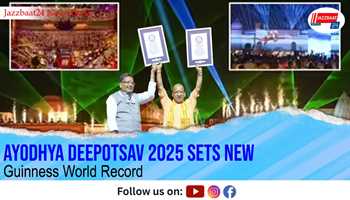 Ayodhya Deepotsav 2025 Sets New Guinness World Record
