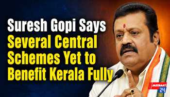 Suresh Gopi Says Several Central Schemes Yet to Benefit Kerala Fully
