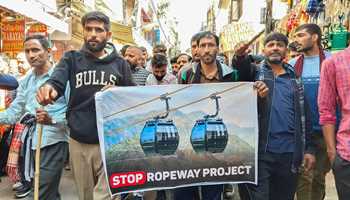 Katra Ropeway Talks: Key Meeting Scheduled for December 1  
