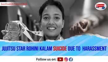 Jujitsu Star Rohini Kalam Suicide due to  Harassment
