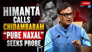 Himanta Calls Chidambaram “Pure Naxal”, Seeks Probe
