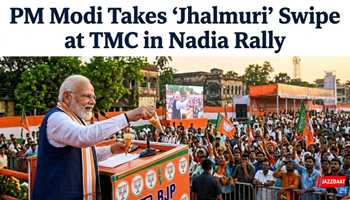 PM Modi Takes ‘Jhalmuri’ Swipe at TMC in Nadia Rally