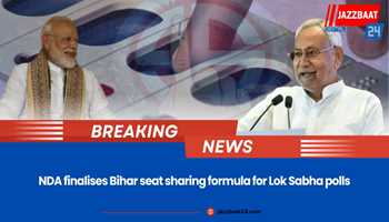 "NDA Unveils Bihar Seat Sharing Formula for Upcoming Lok Sabha Polls"
