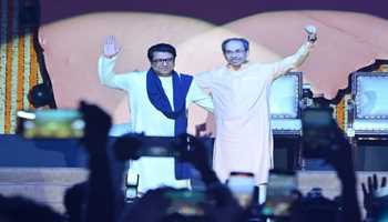 After two decades, the Thackeray Brothers share Stage