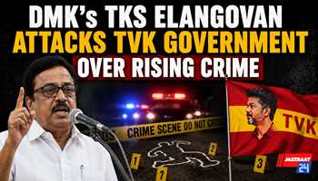 DMK’s TKS Elangovan Attacks TVK Government Over Rising Crime