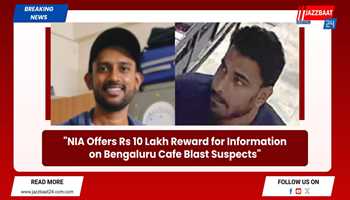 "NIA Offers Rs 10 Lakh Reward for Information on Bengaluru Cafe Blast Suspects"

