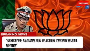 "Former UP DGP Vijay Kumar Joins BJP, Bringing 'Panchang' Policing Expertise"
