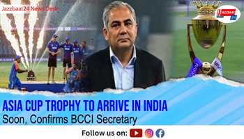 Asia Cup Trophy to Arrive in India Soon, Confirms BCCI Secretary 
