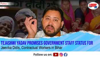 Tejashwi Yadav Promises Government Staff Status for Jeevika Didis, Contractual Workers in Bihar

