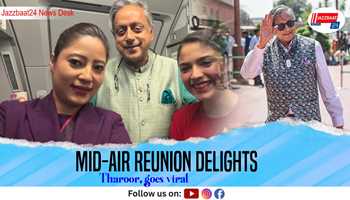Mid‑air reunion delights Tharoor, goes viral
