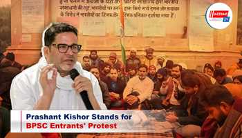 Prashant Kishor Stands for BPSC Entrants' Protest

