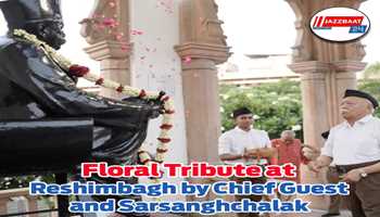Report on Floral Tribute at Reshimbagh by Chief Guest and Sarsanghchalak during Karyakarta Vikas Varg 2