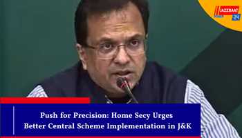 Push for Precision: Home Secy Urges Better Central Scheme Implementation in J&K
