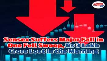 Sensex suffers major fall in one fell swoop, Rs 3 lakh crore lost in the morning