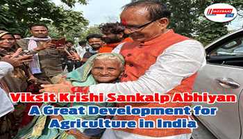 Viksit Krishi Sankalp Abhiyan - A great development for agriculture in India