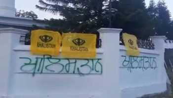 Khalistan Flags tied on Himachal Assembly gate in Dharamshala, "I condemn the cowardly act” says Himachal CM