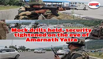 Mock drills held, security tightened on the eve of Amarnath Yatra