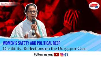 Women’s Safety and Political Responsibility: Reflections on the Durgapur Case

