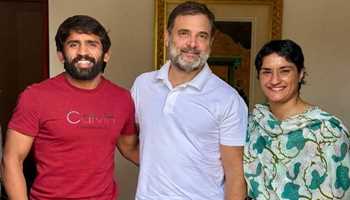 Wrestlers Vinesh & Bajrang Enter Political Arena, Join Congress Ahead of Elections
