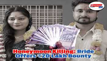 Honeymoon Killing: Bride Offers ₹20 Lakh Bounty