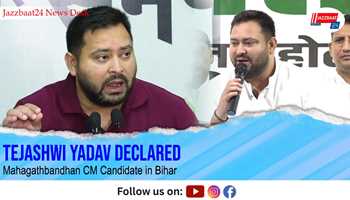 Tejashwi Yadav Declared Mahagathbandhan CM Candidate in Bihar
