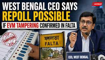 West Bengal CEO says repoll possible if EVM tampering confirmed in Falta
