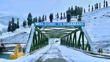 Sonamarg Beckons: Record Tourism in 2024
