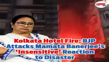 Kolkata Hotel Fire: BJP Attacks Mamata Banerjee's 'Insensitive' Reaction to Disaster