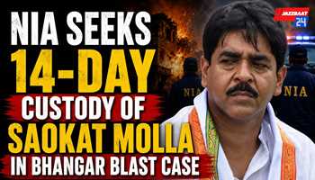 NIA Seeks 14-Day Custody of Saokat Molla in Bhangar Blast Case