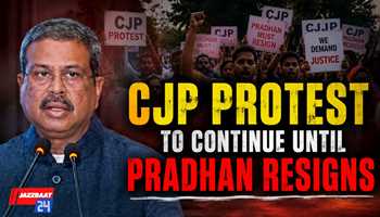 CJP Protest to Continue Until Pradhan Resigns
