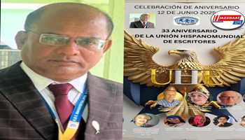 Dr. Prasana Kumar Dalai bags Golden Eagle Award