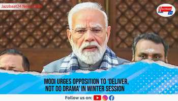 Modi Urges Opposition to ‘Deliver, Not Do Drama’ in Winter Session


