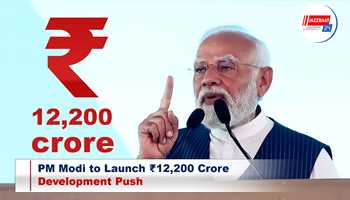 PM Modi to Launch ₹12,200 Crore Development Push
