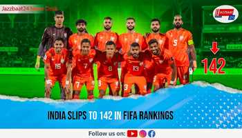 India Slips to 142 in FIFA Rankings
