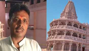 Lord Ram's idol to be Installed in Ayodhya temple by January 2024: VHP leader