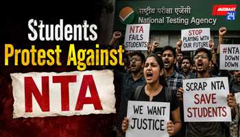  Students Protest Against NTA