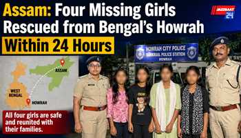 Assam: Four Missing Girls Rescued from Bengal's Howrah Within 24 Hours