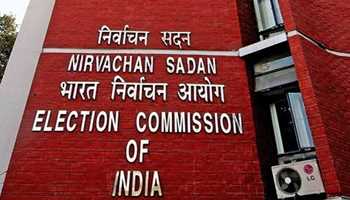 NGO Challenges ECI Over Bihar Voter Roll Drive