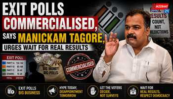 Exit polls commercialised, says Manickam Tagore, urges wait for real results

