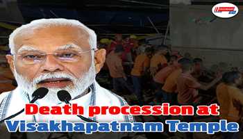 Death procession at Visakhapatnam temple