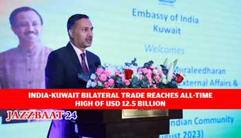 INDIA-KUWAIT BILATERAL TRADE REACHES ALL-TIME HIGH OF USD 12.5 BILLION 
