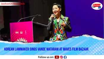 Korean Lawmaker Sings Vande Mataram at WAVES Film Bazaar
