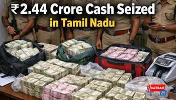 ₹2.44 Crore Cash Seized in Tamil Nadu