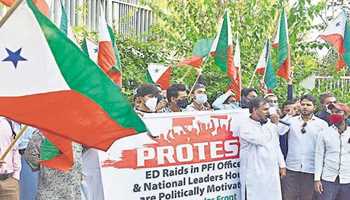 PFI calls for nationwide protest against ED