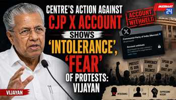 Centre’s action against CJP X account shows ‘intolerance’, ‘fear’ of protests: Vijayan