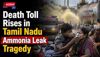 Death Toll Rises in Tamil Nadu Ammonia Leak Tragedy