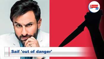 Saif 'out of danger'